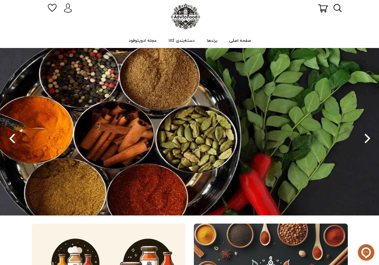 فروشگاه ادویتو فود